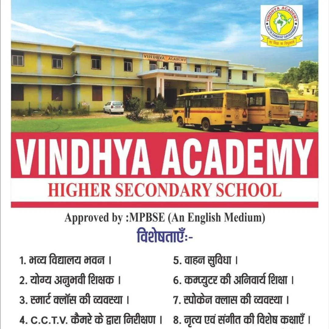 Admission